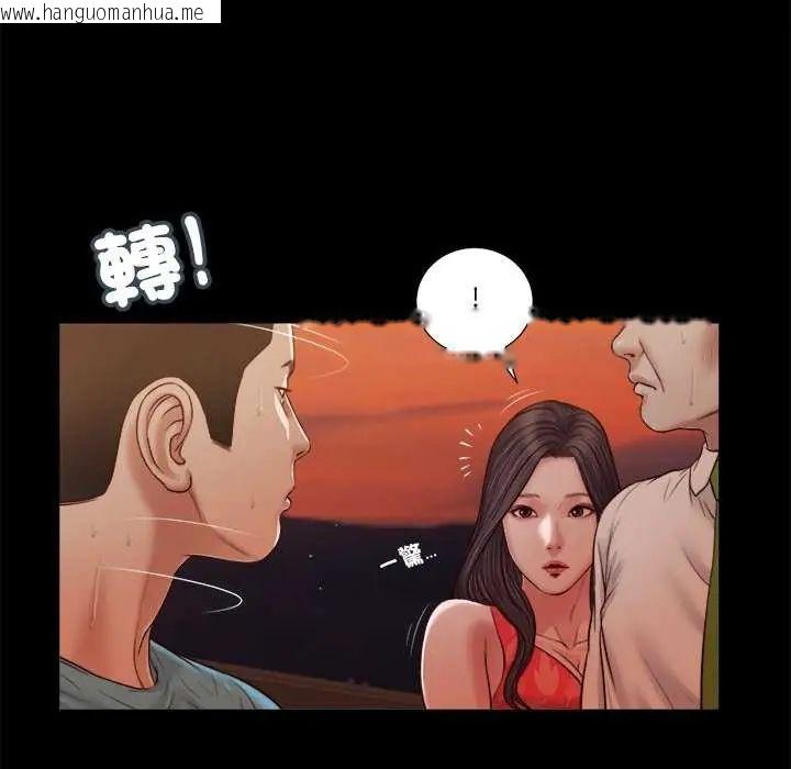 韩国漫画我的初体验韩漫_我的初体验-第19话在线免费阅读-韩国漫画-第68张图片