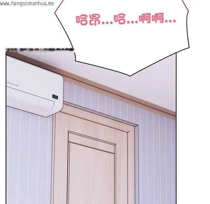 韩国漫画疯狂真爱韩漫_疯狂真爱-第7话在线免费阅读-韩国漫画-第5张图片