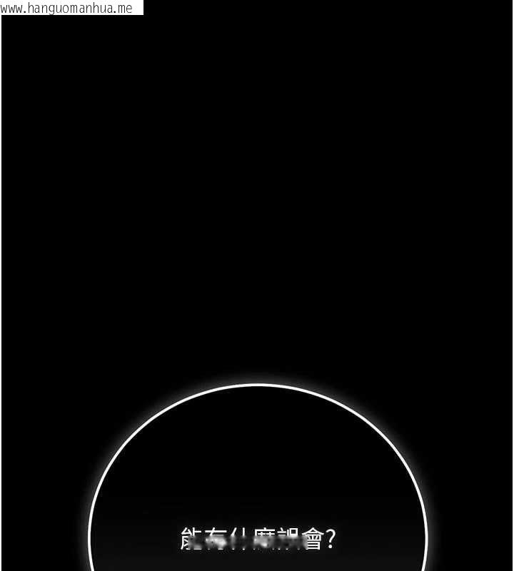 韩国漫画猎艳管理员韩漫_猎艳管理员-第49话-最后一次向你妥协在线免费阅读-韩国漫画-第80张图片
