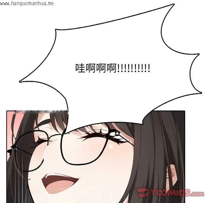 韩国漫画疯狂真爱韩漫_疯狂真爱-第7话在线免费阅读-韩国漫画-第129张图片