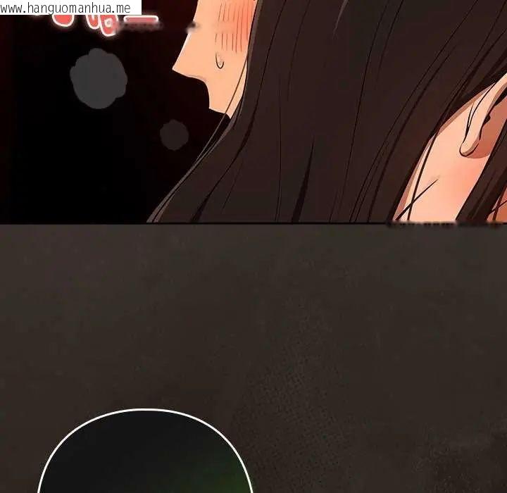 韩国漫画下班后的例行恋爱/下班后的秘密关系韩漫_下班后的例行恋爱/下班后的秘密关系-第114话在线免费阅读-韩国漫画-第119张图片