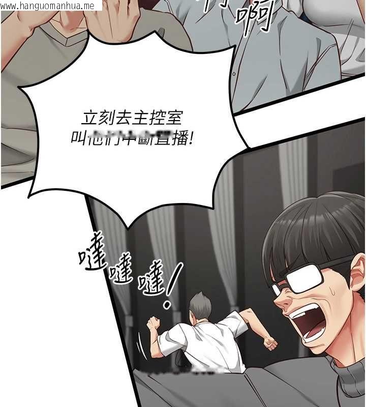 韩国漫画女友不能说的事韩漫_女友不能说的事-第21话-彻底成为废人在线免费阅读-韩国漫画-第50张图片