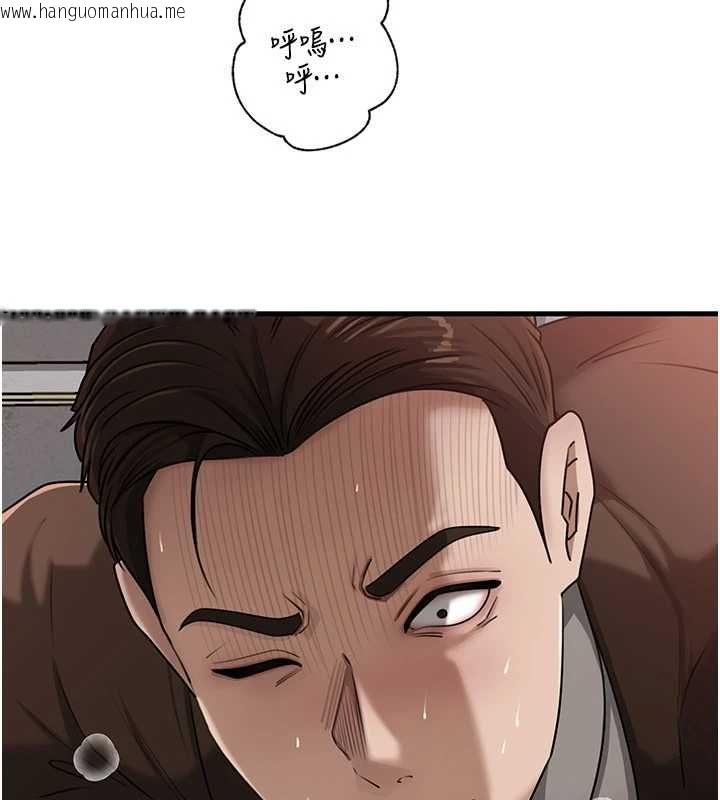 韩国漫画岳母为何那样韩漫_岳母为何那样-第111话-一片狼藉的婚礼与结局在线免费阅读-韩国漫画-第43张图片