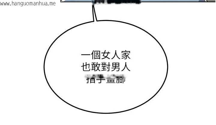 韩国漫画熟女交换计划韩漫_熟女交换计划-第78话-吃掉伤心的人妻!在线免费阅读-韩国漫画-第109张图片