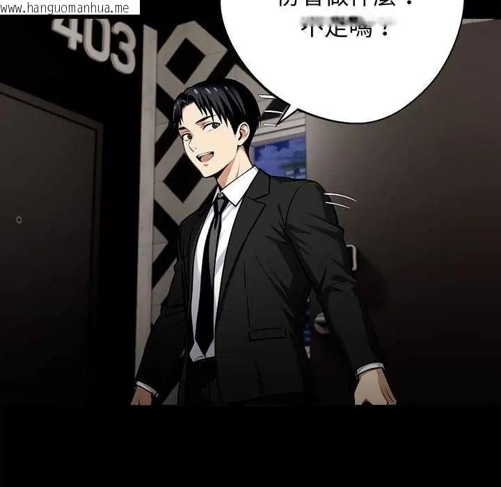 韩国漫画黑道X上班族/我身体里的那个家伙韩漫_黑道X上班族/我身体里的那个家伙-第67话在线免费阅读-韩国漫画-第68张图片