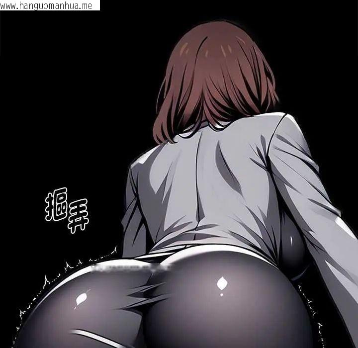 韩国漫画黑道X上班族/我身体里的那个家伙韩漫_黑道X上班族/我身体里的那个家伙-第67话在线免费阅读-韩国漫画-第115张图片