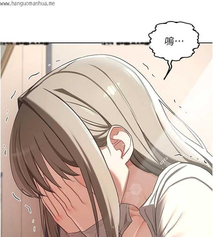 韩国漫画熟女交换计划韩漫_熟女交换计划-第78话-吃掉伤心的人妻!在线免费阅读-韩国漫画-第126张图片