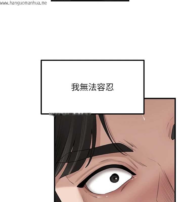 韩国漫画岳母为何那样韩漫_岳母为何那样-第111话-一片狼藉的婚礼与结局在线免费阅读-韩国漫画-第5张图片