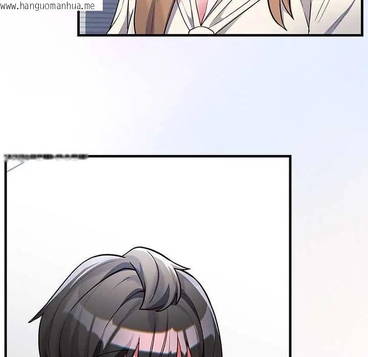 韩国漫画满意度评鉴中韩漫_满意度评鉴中-第6话在线免费阅读-韩国漫画-第13张图片
