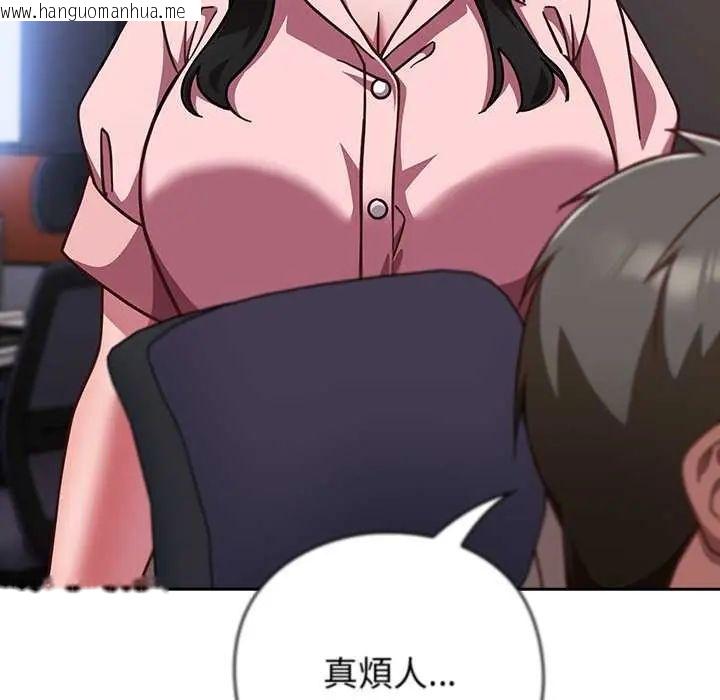 韩国漫画摸鱼生存指南/上班不要太认真韩漫_摸鱼生存指南/上班不要太认真-第57话在线免费阅读-韩国漫画-第124张图片