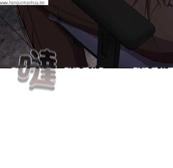 韩国漫画摸鱼生存指南/上班不要太认真韩漫_摸鱼生存指南/上班不要太认真-第57话在线免费阅读-韩国漫画-第128张图片