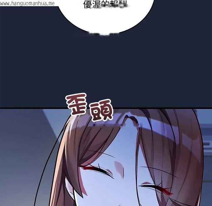 韩国漫画满意度评鉴中韩漫_满意度评鉴中-第6话在线免费阅读-韩国漫画-第143张图片