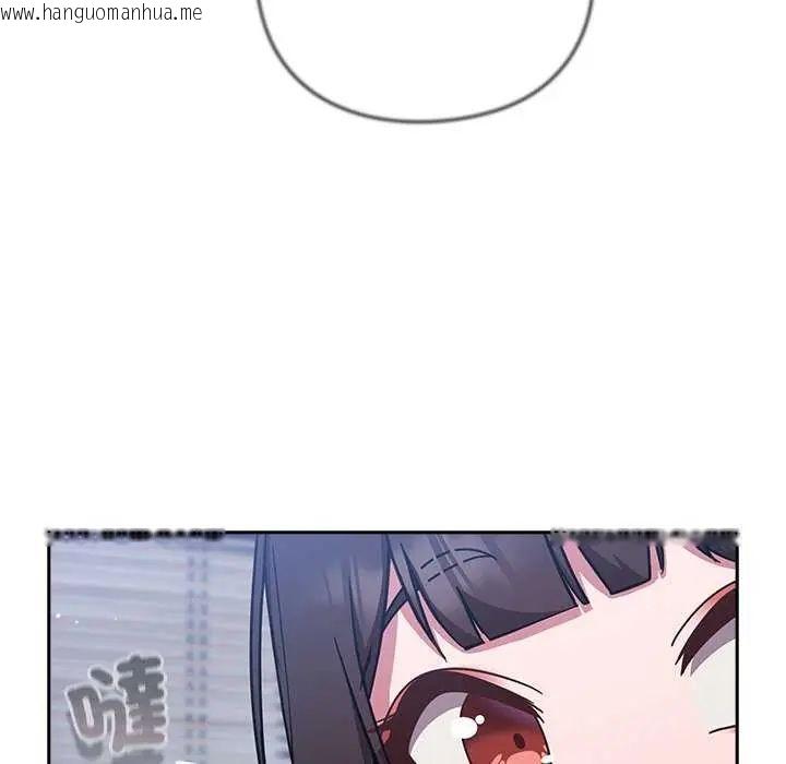 韩国漫画摸鱼生存指南/上班不要太认真韩漫_摸鱼生存指南/上班不要太认真-第57话在线免费阅读-韩国漫画-第125张图片