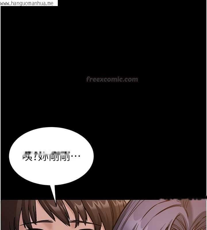 韩国漫画为民服务App韩漫_为民服务App-第19话-射入人妻子宫在线免费阅读-韩国漫画-第150张图片