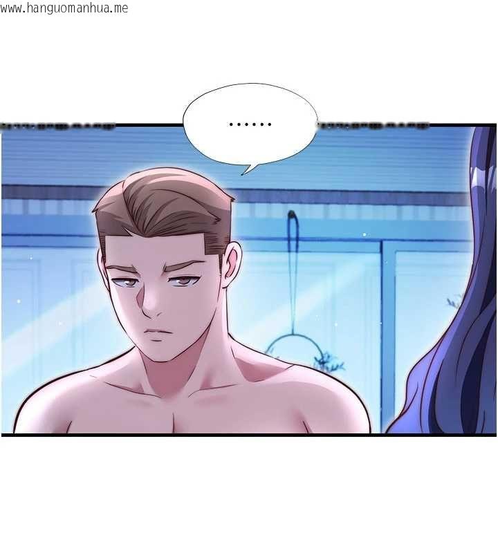 韩国漫画民宿精营中韩漫_民宿精营中-第68话-我能接受主人的任何要求在线免费阅读-韩国漫画-第35张图片