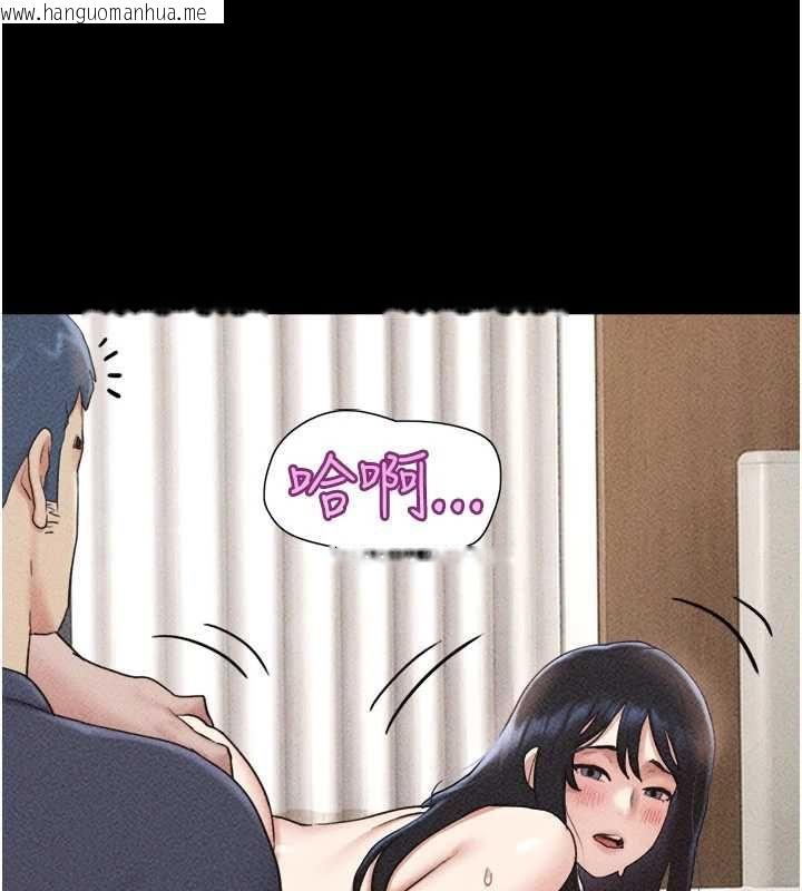 韩国漫画韶恩韩漫_韶恩-第104话-名花争夺战在线免费阅读-韩国漫画-第33张图片