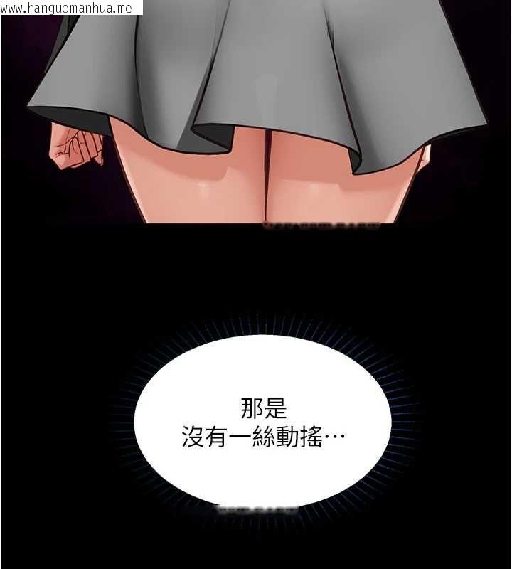 韩国漫画女友不能说的事韩漫_女友不能说的事-第21话-彻底成为废人在线免费阅读-韩国漫画-第3张图片