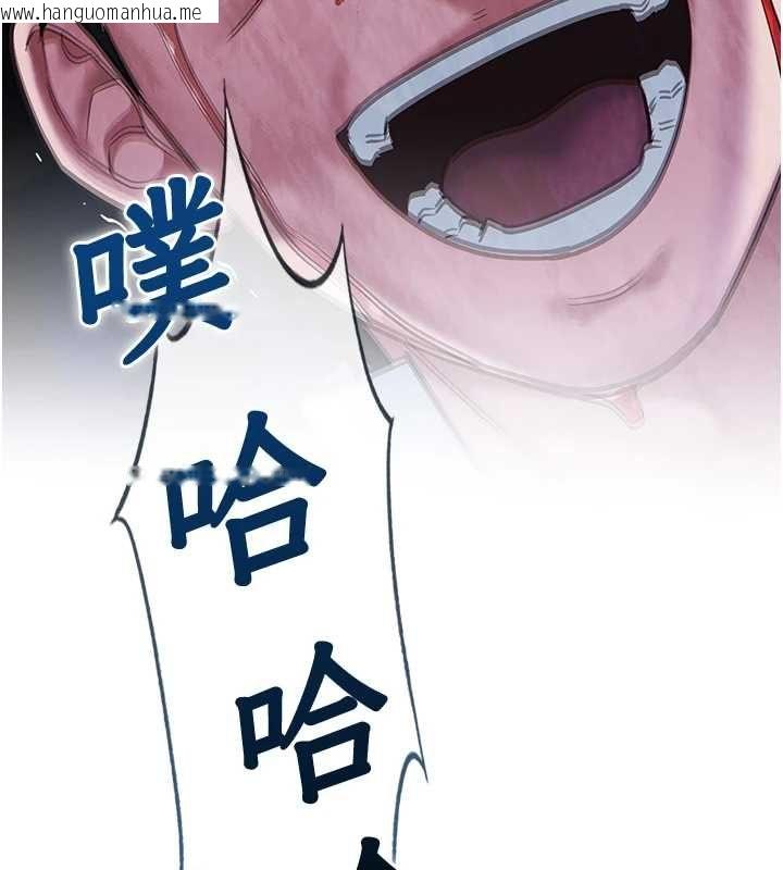 韩国漫画女友不能说的事韩漫_女友不能说的事-第21话-彻底成为废人在线免费阅读-韩国漫画-第59张图片