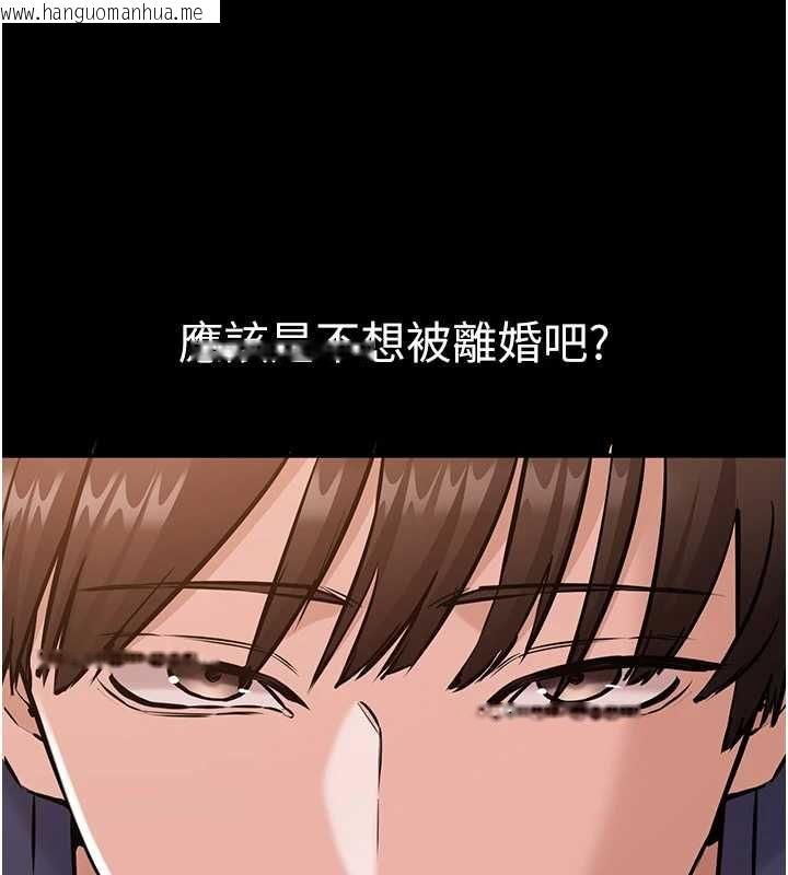 韩国漫画为民服务App韩漫_为民服务App-第19话-射入人妻子宫在线免费阅读-韩国漫画-第28张图片