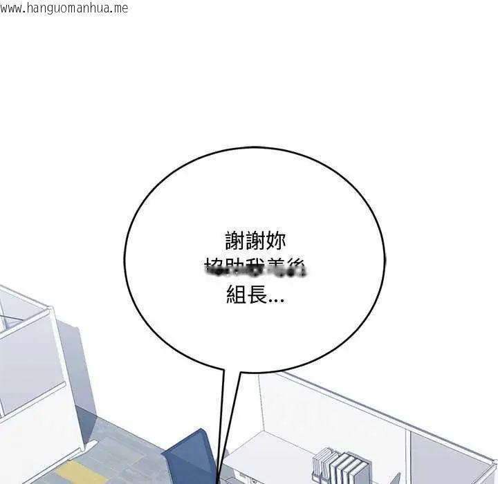 韩国漫画满意度评鉴中韩漫_满意度评鉴中-第6话在线免费阅读-韩国漫画-第6张图片