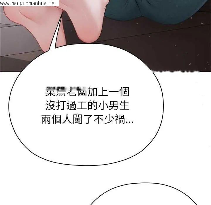 韩国漫画那个小太妹韩漫_那个小太妹-第17话在线免费阅读-韩国漫画-第66张图片