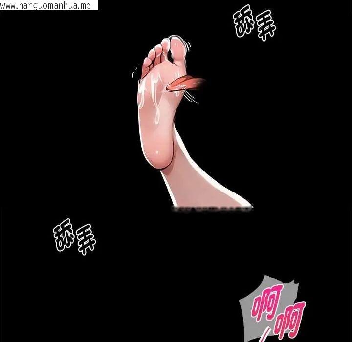 韩国漫画黑道X上班族/我身体里的那个家伙韩漫_黑道X上班族/我身体里的那个家伙-第67话在线免费阅读-韩国漫画-第9张图片