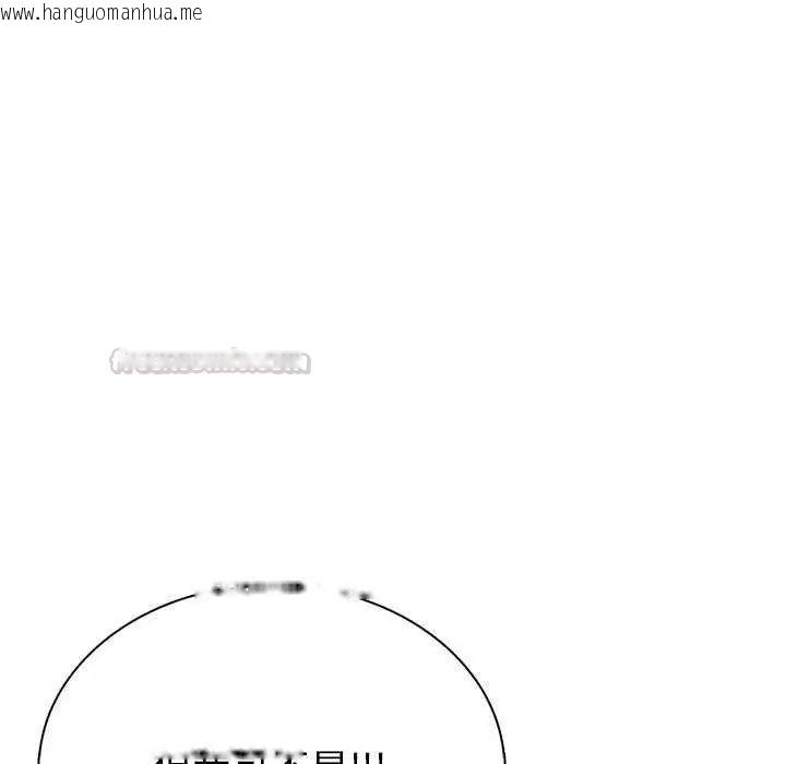 韩国漫画疯狂真爱韩漫_疯狂真爱-第7话在线免费阅读-韩国漫画-第90张图片