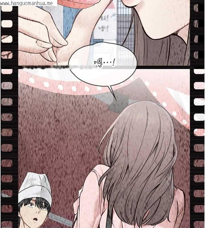 韩国漫画女友不能说的事韩漫_女友不能说的事-第21话-彻底成为废人在线免费阅读-韩国漫画-第80张图片