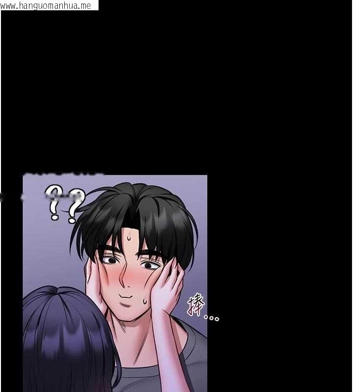 韩国漫画馆长是大野狼韩漫_馆长是大野狼-第27话-身心都交给我吧在线免费阅读-韩国漫画-第11张图片