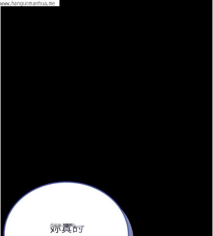 韩国漫画馆长是大野狼韩漫_馆长是大野狼-第27话-身心都交给我吧在线免费阅读-韩国漫画-第44张图片