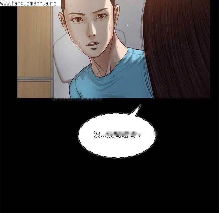 韩国漫画我的初体验韩漫_我的初体验-第19话在线免费阅读-韩国漫画-第39张图片