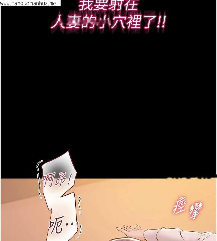 韩国漫画为民服务App韩漫_为民服务App-第19话-射入人妻子宫在线免费阅读-韩国漫画-第166张图片