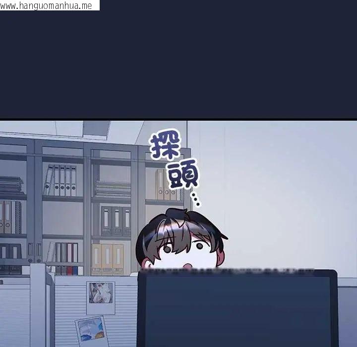 韩国漫画满意度评鉴中韩漫_满意度评鉴中-第6话在线免费阅读-韩国漫画-第80张图片