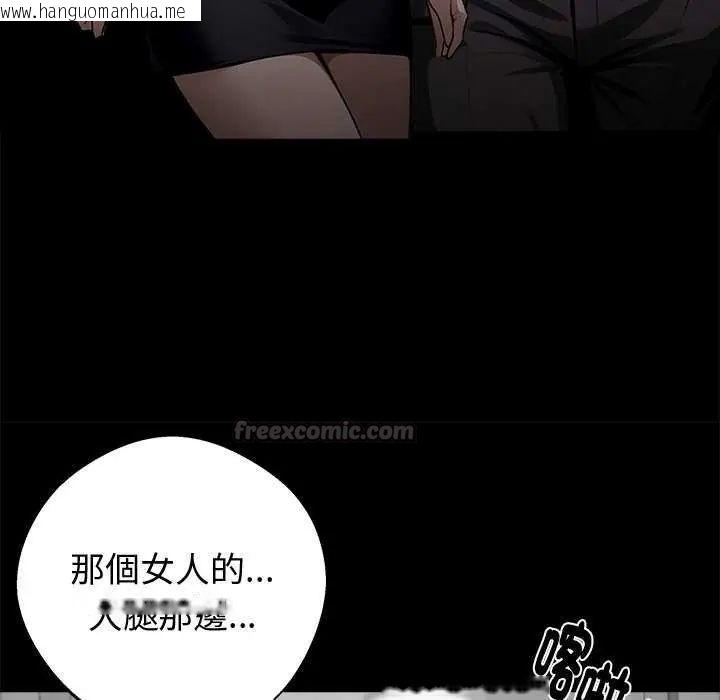 韩国漫画黑道X上班族/我身体里的那个家伙韩漫_黑道X上班族/我身体里的那个家伙-第67话在线免费阅读-韩国漫画-第135张图片