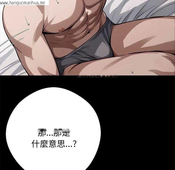韩国漫画黑道X上班族/我身体里的那个家伙韩漫_黑道X上班族/我身体里的那个家伙-第67话在线免费阅读-韩国漫画-第51张图片
