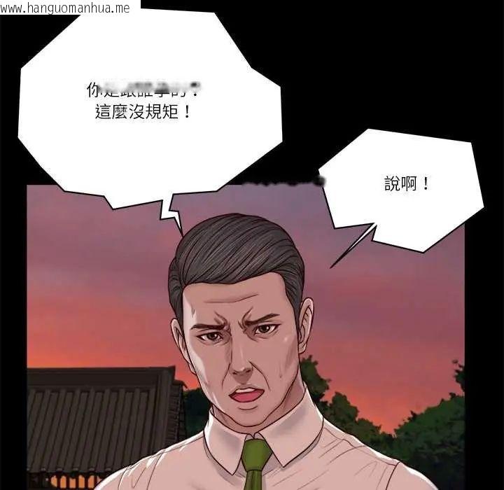 韩国漫画我的初体验韩漫_我的初体验-第19话在线免费阅读-韩国漫画-第53张图片