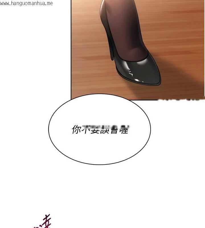 韩国漫画Set-up!排球少女韩漫_Set-up!排球少女-第105话-为你穿上的性感战袍在线免费阅读-韩国漫画-第164张图片