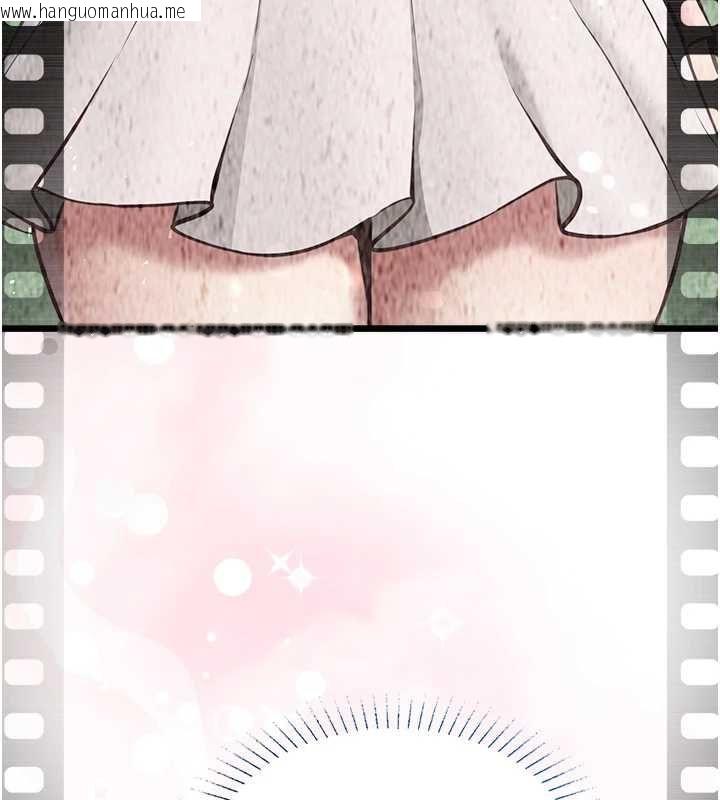 韩国漫画女友不能说的事韩漫_女友不能说的事-第21话-彻底成为废人在线免费阅读-韩国漫画-第84张图片