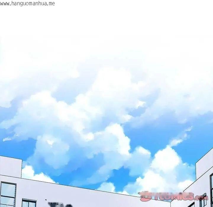 韩国漫画疯狂真爱韩漫_疯狂真爱-第7话在线免费阅读-韩国漫画-第102张图片