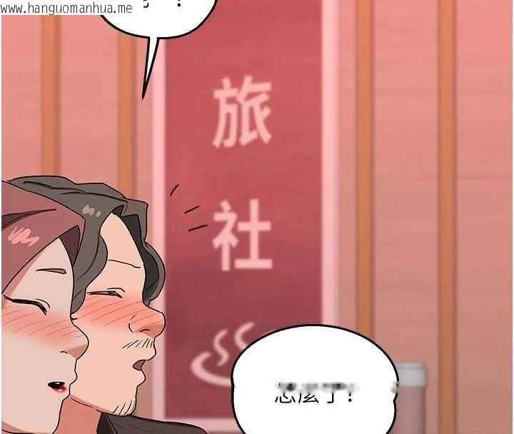 韩国漫画熟女交换计划韩漫_熟女交换计划-第78话-吃掉伤心的人妻!在线免费阅读-韩国漫画-第4张图片
