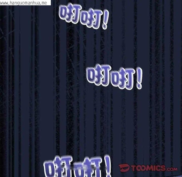 韩国漫画满意度评鉴中韩漫_满意度评鉴中-第6话在线免费阅读-韩国漫画-第68张图片