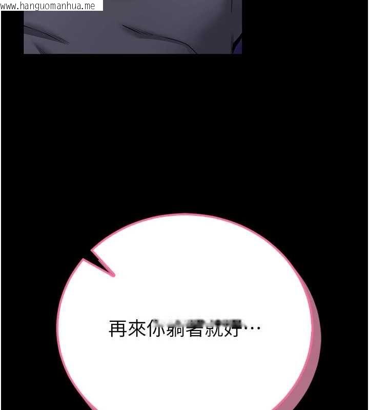 韩国漫画馆长是大野狼韩漫_馆长是大野狼-第27话-身心都交给我吧在线免费阅读-韩国漫画-第81张图片