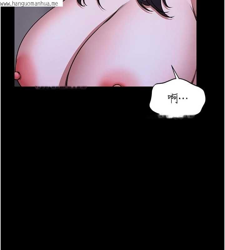 韩国漫画馆长是大野狼韩漫_馆长是大野狼-第27话-身心都交给我吧在线免费阅读-韩国漫画-第50张图片