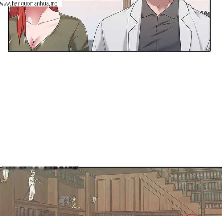 韩国漫画我的专属管家韩漫_我的专属管家-第10话在线免费阅读-韩国漫画-第25张图片