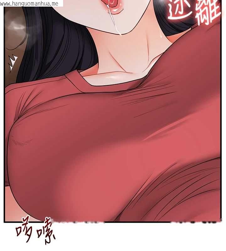 韩国漫画玩转学姐韩漫_玩转学姐-第117话-解锁野砲新地点在线免费阅读-韩国漫画-第131张图片