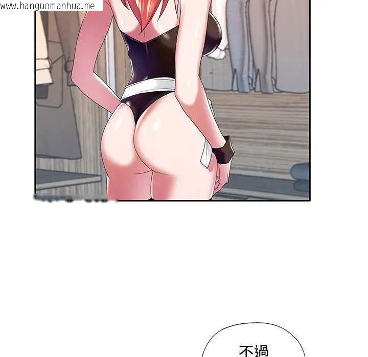 韩国漫画我的专属管家韩漫_我的专属管家-第10话在线免费阅读-韩国漫画-第51张图片
