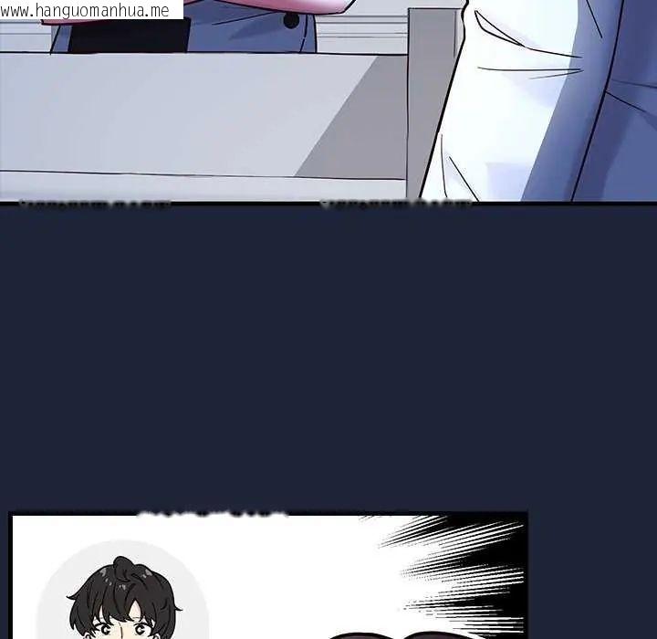 韩国漫画满意度评鉴中韩漫_满意度评鉴中-第6话在线免费阅读-韩国漫画-第92张图片
