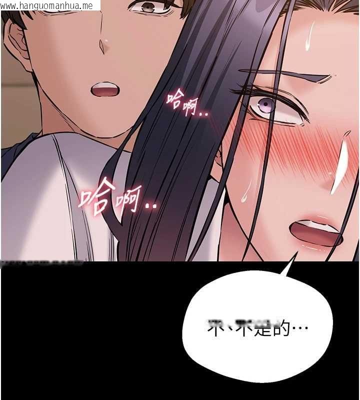 韩国漫画为民服务App韩漫_为民服务App-第19话-射入人妻子宫在线免费阅读-韩国漫画-第151张图片
