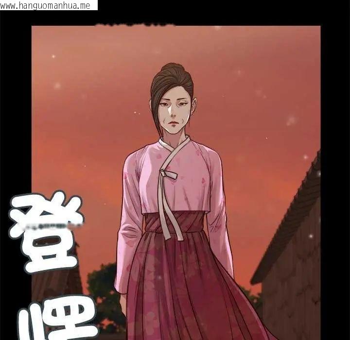 韩国漫画我的初体验韩漫_我的初体验-第19话在线免费阅读-韩国漫画-第65张图片