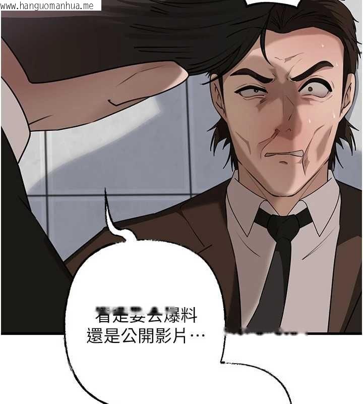 韩国漫画岳母为何那样韩漫_岳母为何那样-第111话-一片狼藉的婚礼与结局在线免费阅读-韩国漫画-第114张图片